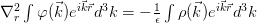 \nabla_r^2 \int \varphi(\vec{k}) e^{i \vec{k} \vec{r} }d^3k = -\frac{1}{\epsilon} \int\rho(\vec{k}) e^{i \vec{k} \vec{r} }d^3k