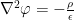 \nabla^2\varphi= -\frac{\rho}{\epsilon}