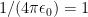 1/(4\pi\epsilon_0) = 1