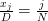 \frac{x_j}{D} = \frac{j}{N}