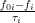 \frac{f_{0i} - f_i}{\tau_i}