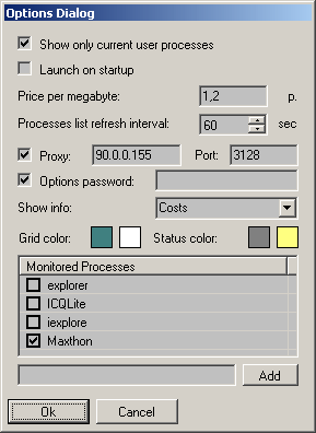 Application Traffic Monitor Lite Options Dialog