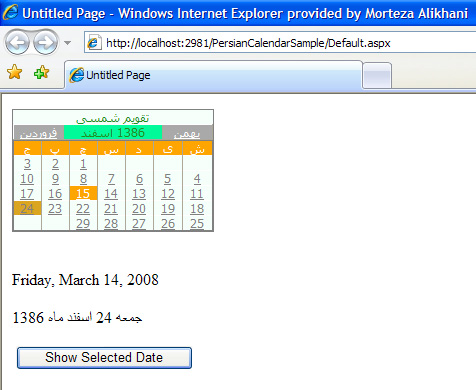 Anthem2005PlusPersianCalendar