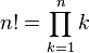 Factorial Iterative Definition