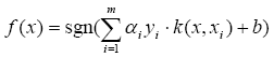 SVM decision function