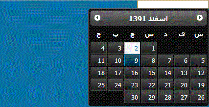 Persian Calendar