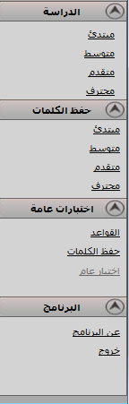 AutoFlowButtonsPanel.png